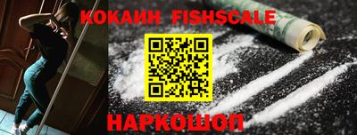 гидра Балашиха