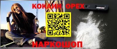 гидра Балашиха