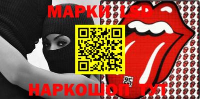 ГАЛЛЮЦИНОГЕННЫЕ ГРИБЫ Балахна