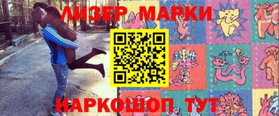 гидра Балашиха