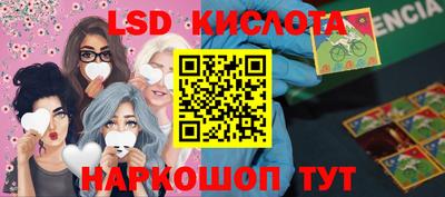 экстази Гусиноозёрск