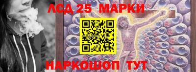 каннабис Абакан