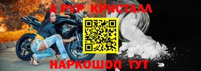 первитин Гусев