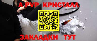 гидра Балашиха