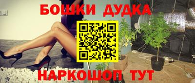 гидра Балашиха