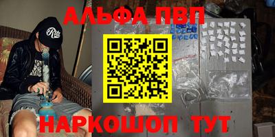 МДМА Балаково