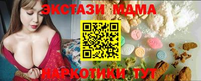 экстази Гусиноозёрск