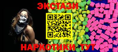 ГАЛЛЮЦИНОГЕННЫЕ ГРИБЫ Балахна