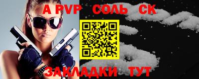 первитин Гусев