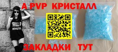 МДМА Балаково