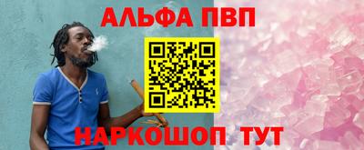 гидра Балашиха