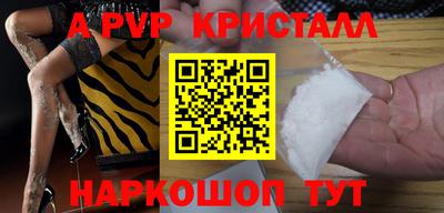 первитин Гусев