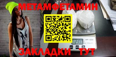 первитин Гусев