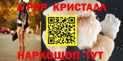 гидра Балашиха