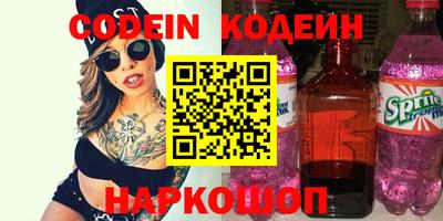 mix Гусь-Хрустальный