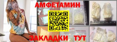 МДМА Балаково