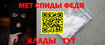 гидра Балашиха