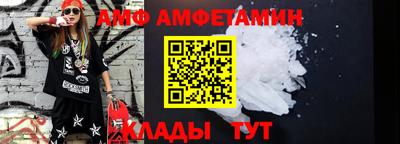 первитин Гусев
