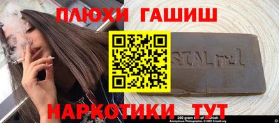 первитин Гусев