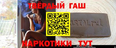 первитин Гусев