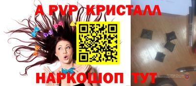 mix Гусь-Хрустальный