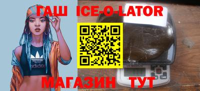 первитин Гусев