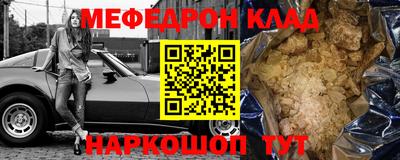 МДМА Балаково