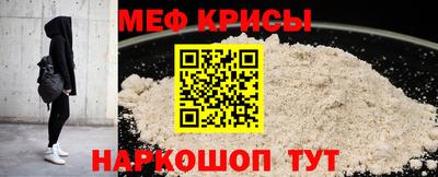 первитин Гусев