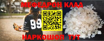 экстази Гусиноозёрск