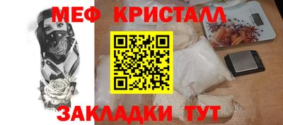 МДМА Балаково