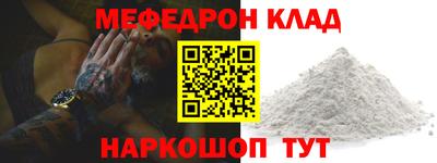 гидра Балашиха