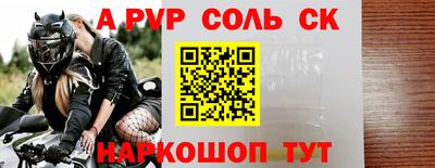 первитин Гусев