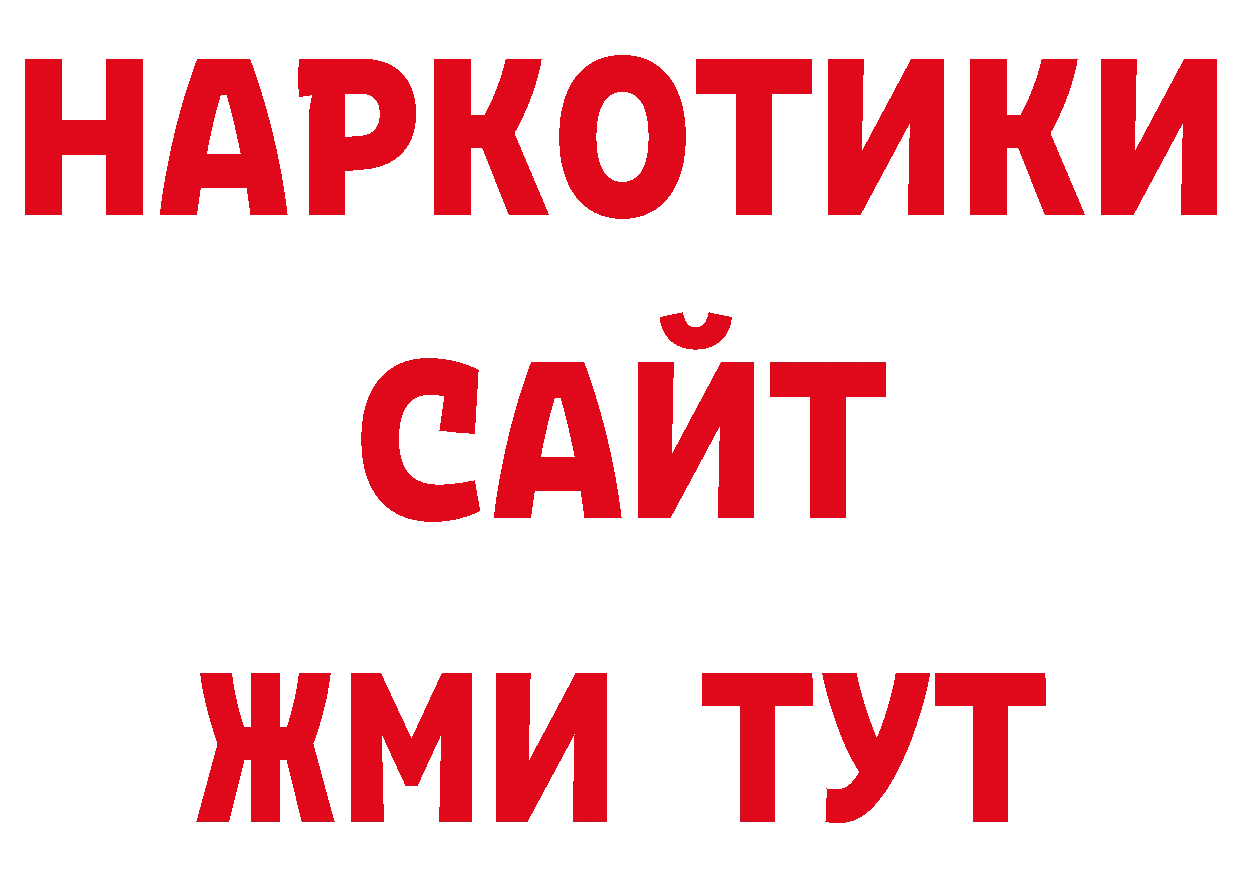 Кодеиновый сироп Lean напиток Lean (лин) рабочий сайт мориарти гидра Сарапул