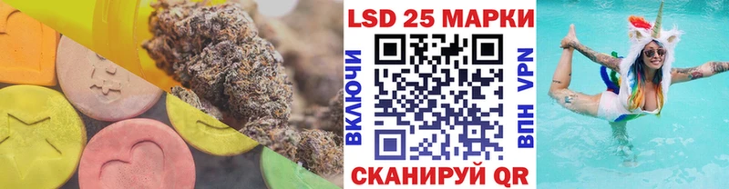Лсд 25 экстази ecstasy Сарапул
