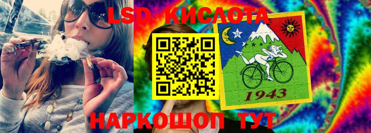 Сарапул  Лсд 25 экстази ecstasy  Лсд 25 экстази  Вход с VPN 