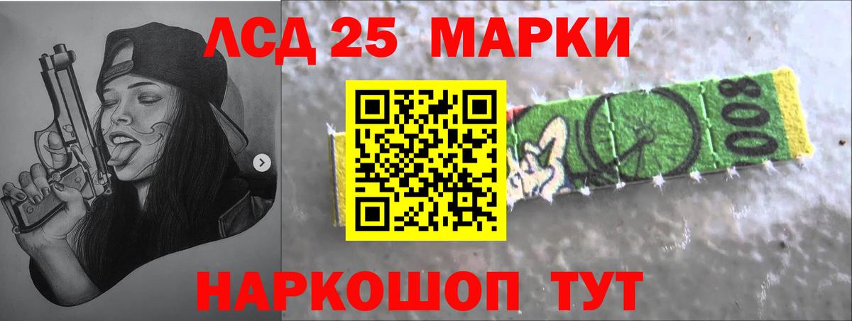 ЛСД экстази кислота Сарапул