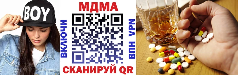 мориарти как зайти  Сарапул  MDMA кристаллы 