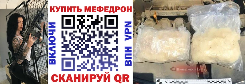 Мефедрон мяу мяу наркошоп маркетплейс как зайти Сарапул