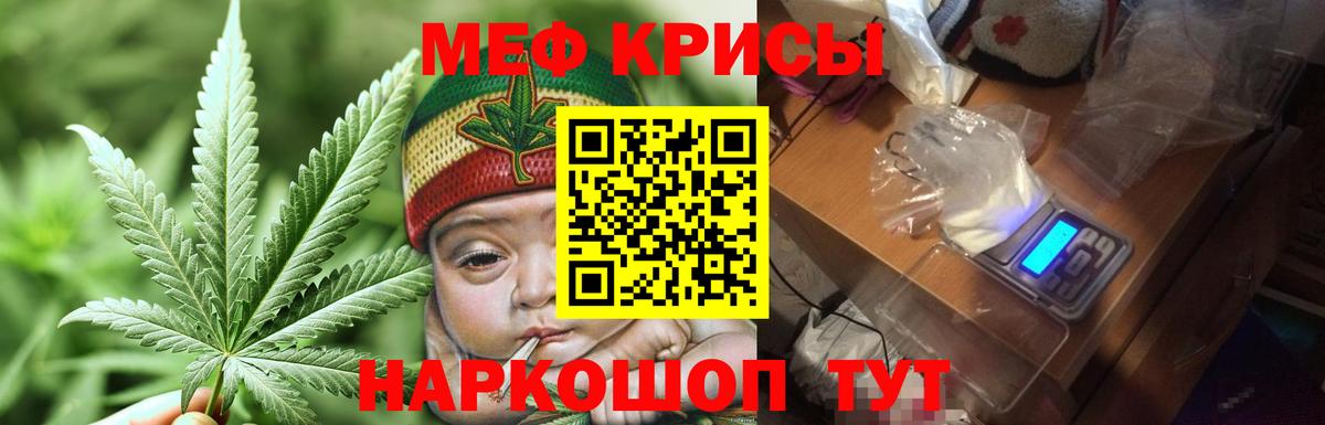 МЕФ Сарапул
