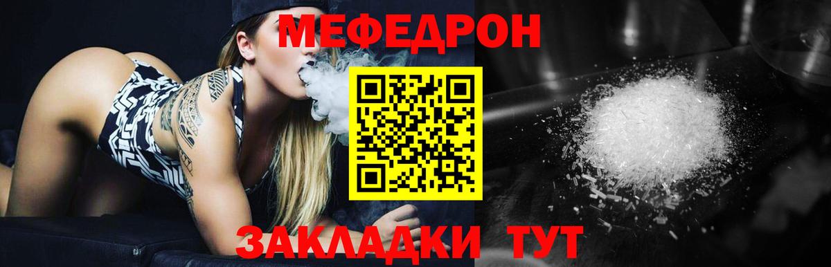 Меф мяу мяу  Меф  Вход с VPN  Меф  Мефедрон мяу мяу  Сарапул 
