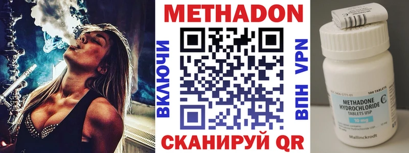 МЕТАДОН белоснежный Сарапул