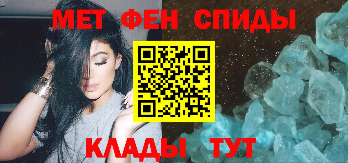 Сарапул  Первитин кристалл  Вход с VPN 