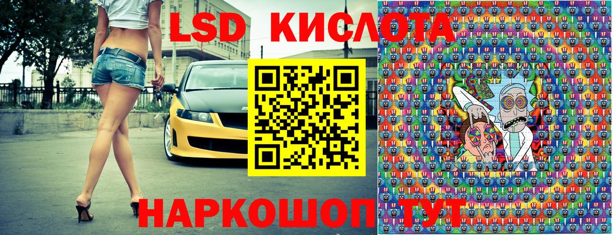 Наркотические марки 1,5мг Сарапул