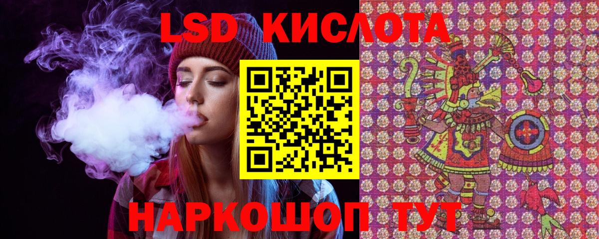 Марки NBOMe  Сарапул  Марки NBOMe 1500мкг 