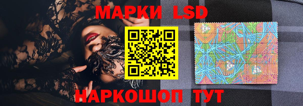 Наркотические марки 1,8мг  Вход с VPN  Сарапул 