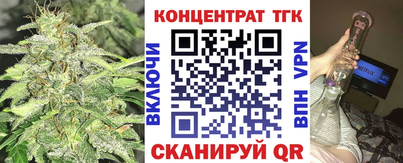 Дистиллят ТГК вейп Сарапул
