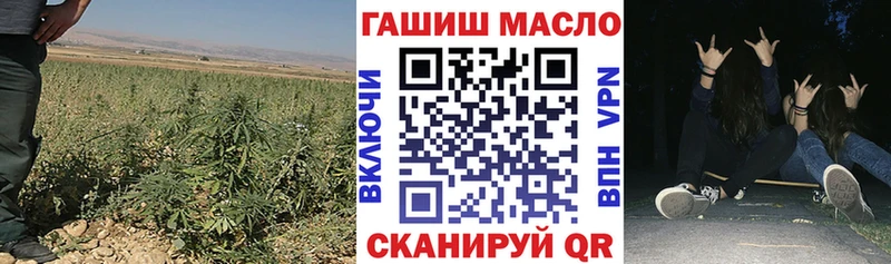ТГК концентрат Сарапул