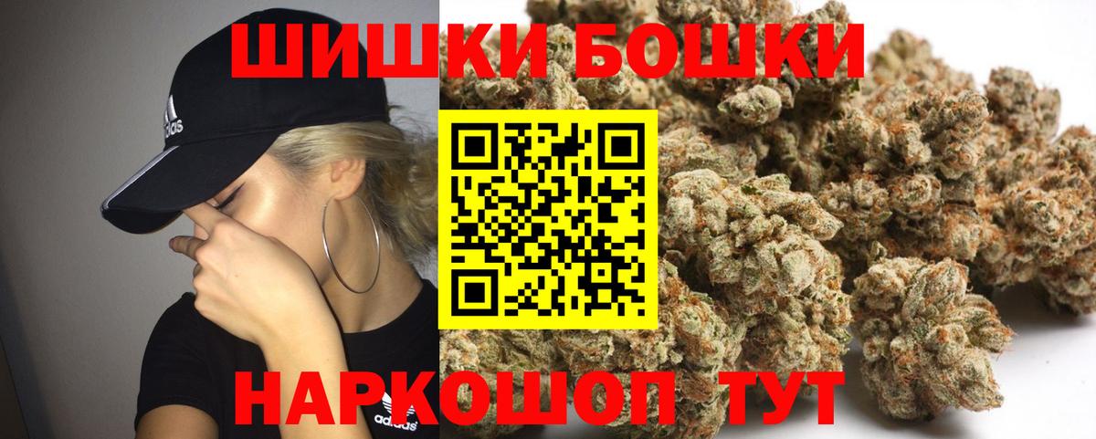 Шишки марихуана индика Сарапул