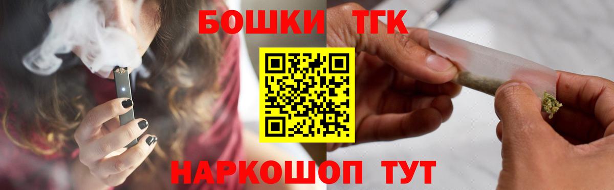 Шишки марихуана гибрид  Конопля THC 21%  Вход с VPN  Марихуана Ganja  Шишки марихуана MAZAR  Сарапул 